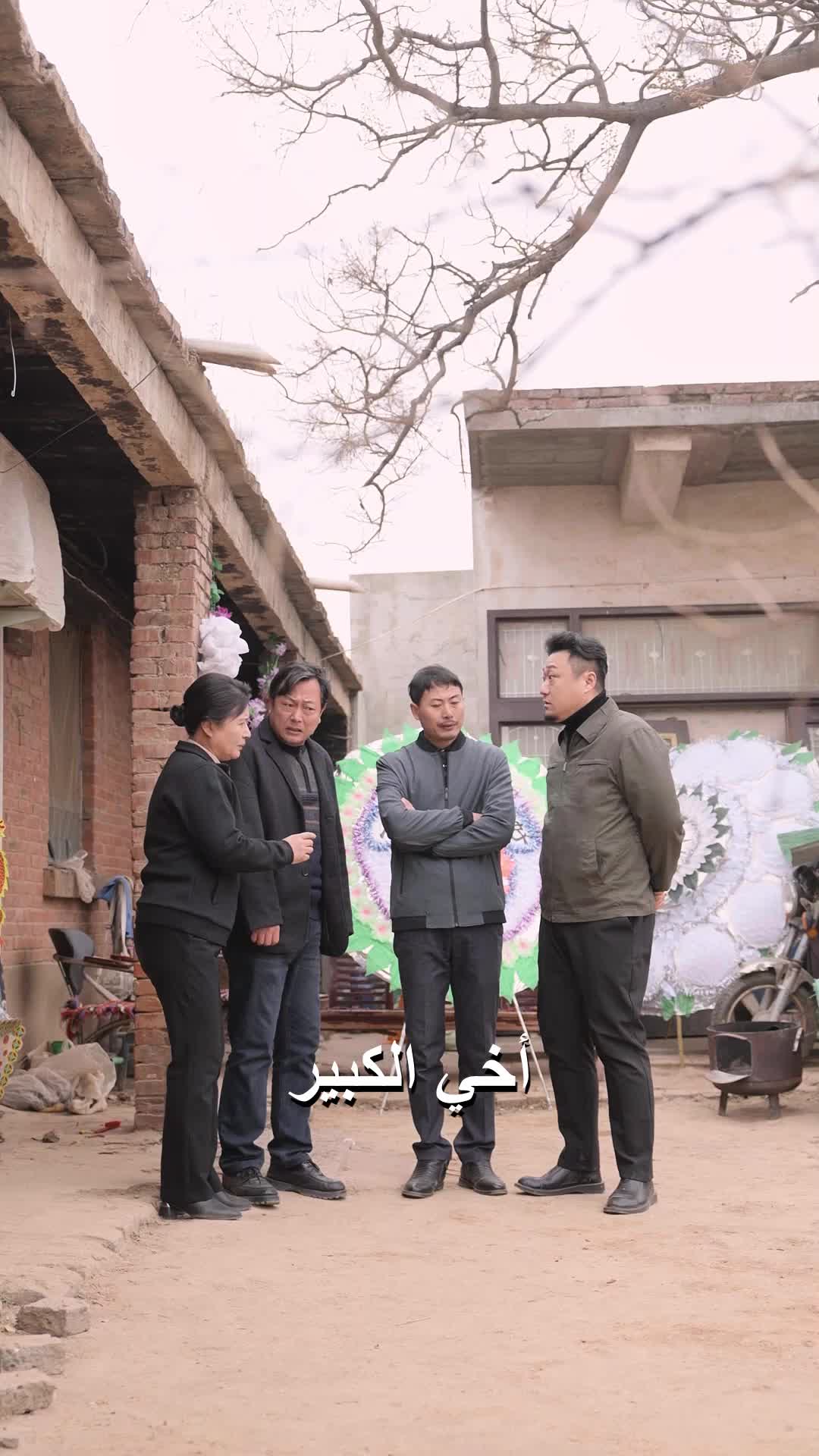 الحلقة 53 - الدفن السري بثمن بخس سر الحياة بعد الموت
